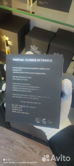 Lanvin eclat d arpege французский аналог оригинал