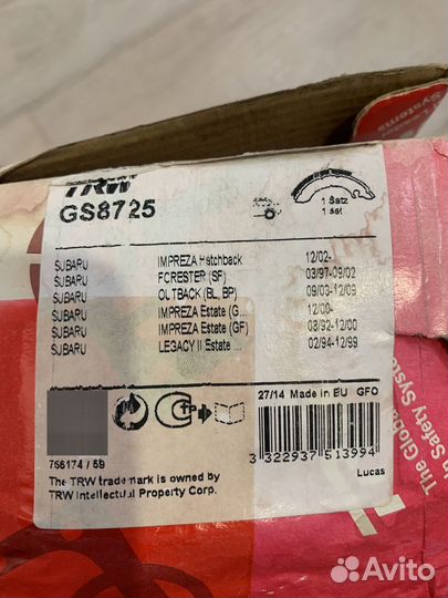 Тормозные колодки задние барабанные Subaru