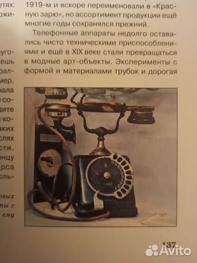 Вырезки из журналов. Картинки