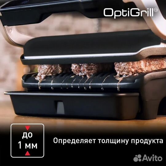 Электрогриль Tefal Optigrill+