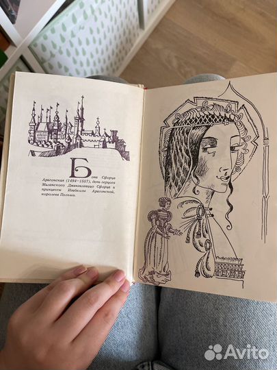 Королева Бона Аудерская дракон в гербе