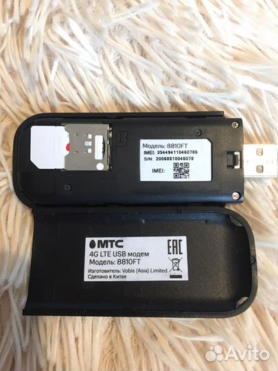 Usb модем 4g МТС