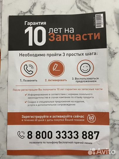 Холодильник бу indesit