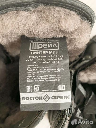 Рабочие ботинки зимние (берцы)