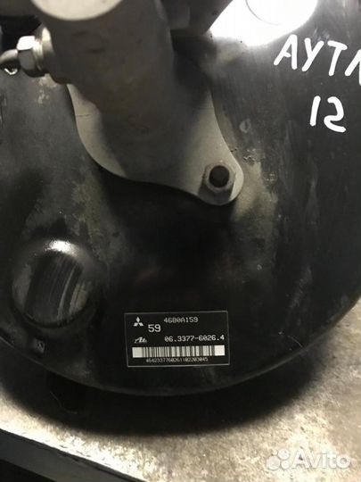 Вакуумный усилитель Mitsubishi Outlander 4680A159