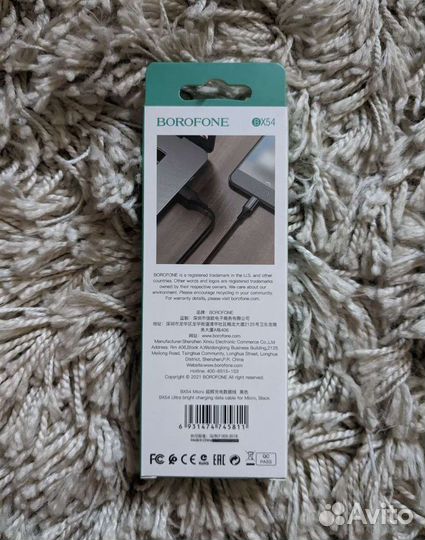 Провод micro usb