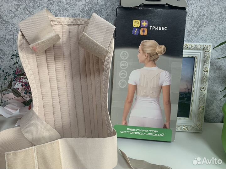 Корректор осанки