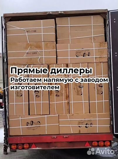 Подростковый велосипед Белый-красный новый