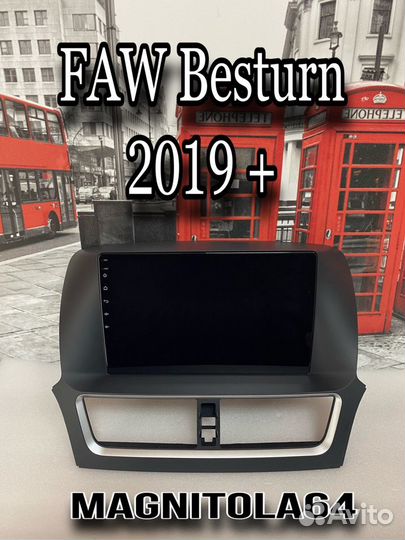 Автомагнитола FAW Besturn 2019 +
