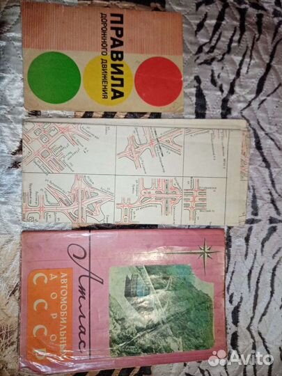 Атлас ад, карта Москвы и пдд СССР