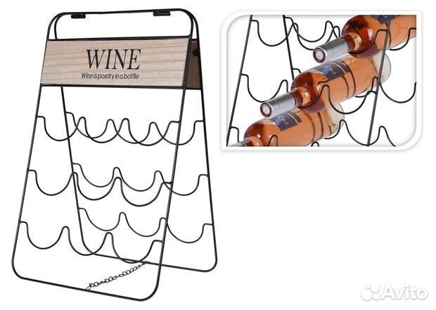 Металлическая винная стойка