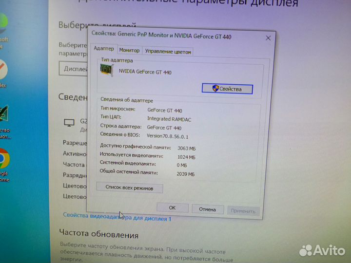 Продаются Пк