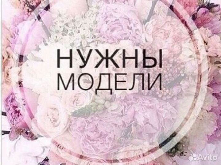 Наращивание ресниц модель