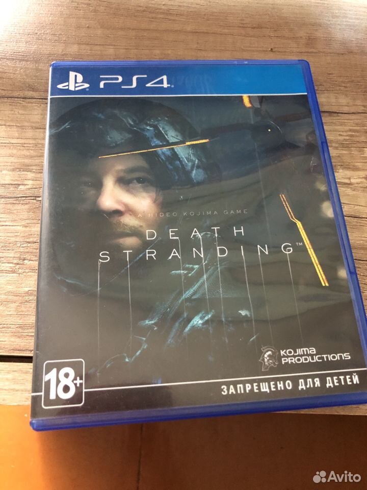 Death stranding ps4 бу