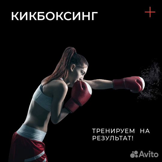 Персональные тренировки по тайскому боксу, мма