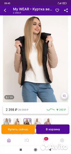 Вещи пакетом р 40(xs)