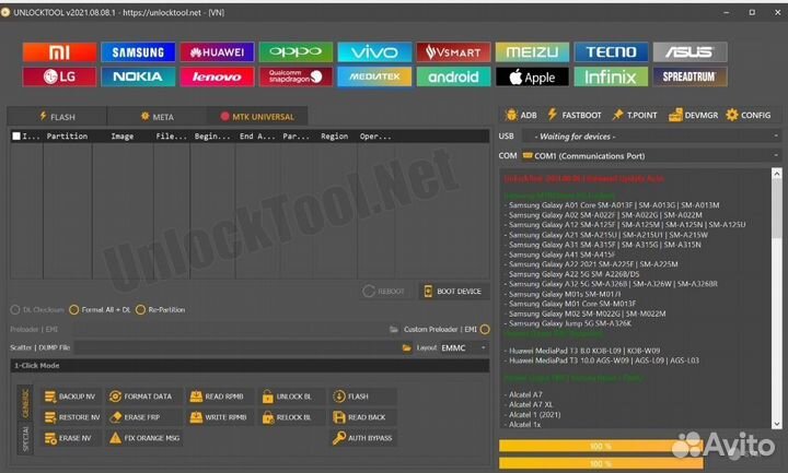 Ключ активации Windows - office - UnlockTool