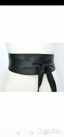 Пояс кожаный. Длинный