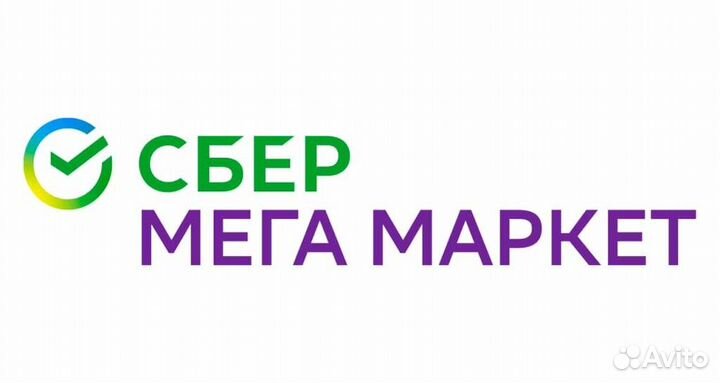 Фулфилмент /wildberries/ozon/ Отправка на склады