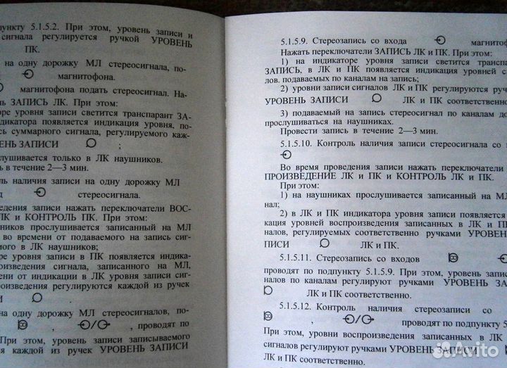 Инструкция по ремонту магнитофона Олимп-мпк 005С1