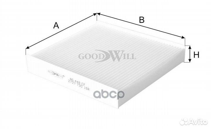 Фильтр салона AG448CF Goodwill