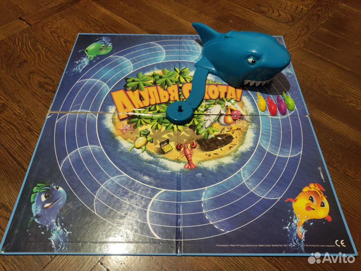 Акулья охота бу