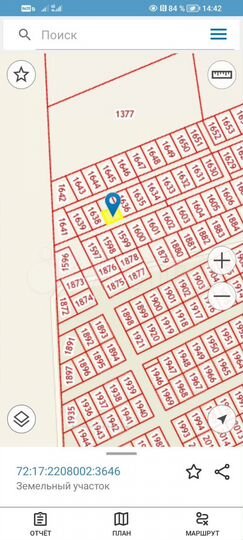 Участок 5,3 сот. (ИЖС)