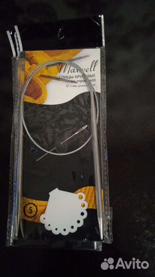 Спицы для вязания