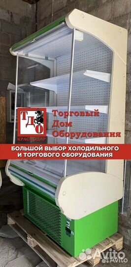 Горка холодильная