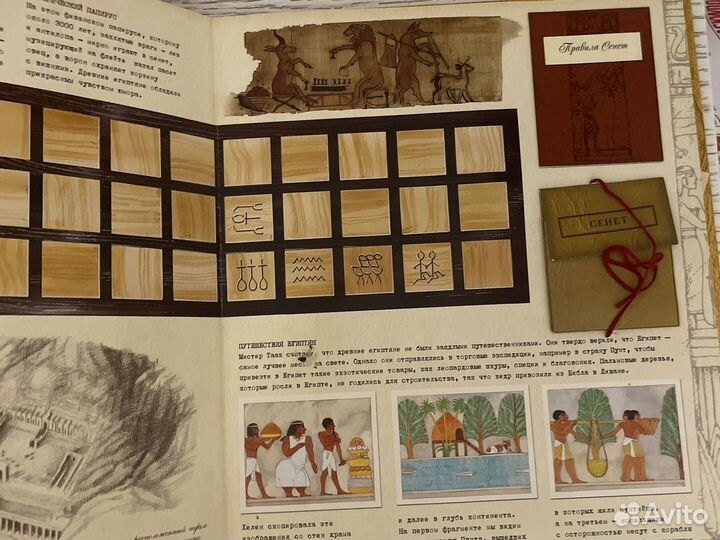 Книги энциклопедия египтология