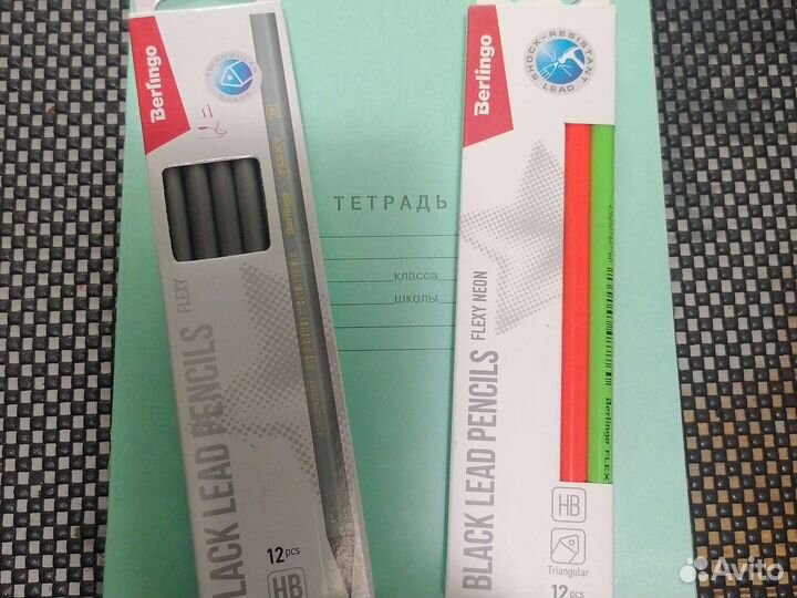 Канцтовары