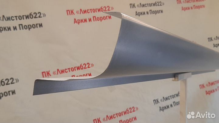 Кузовные пороги