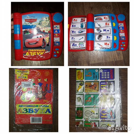 Книги, игры для подготовки к школе 5-7лет