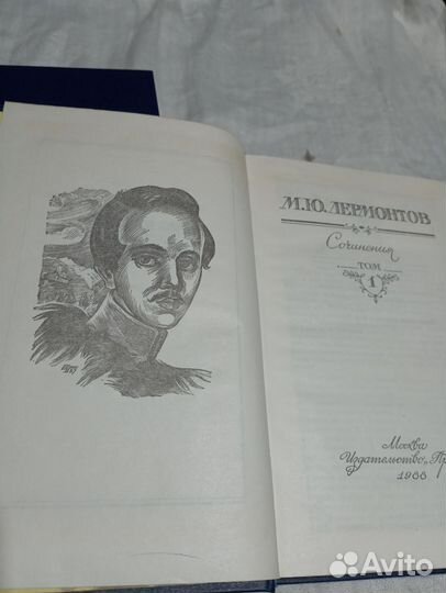 Книги русская классика