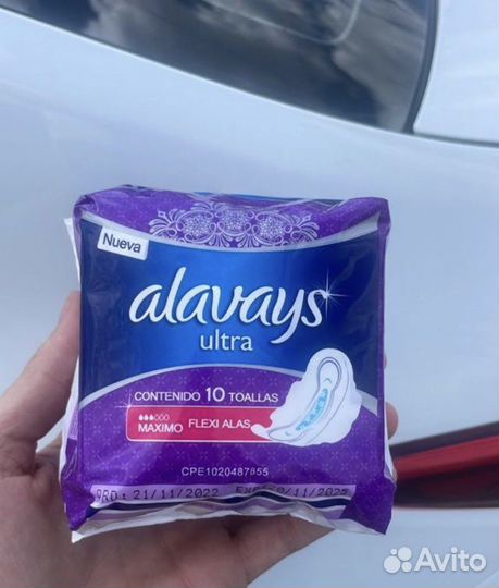 Прокладки женские оптом