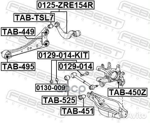 Болт с эксцентриком ремкомплект 0129-014-KIT 01