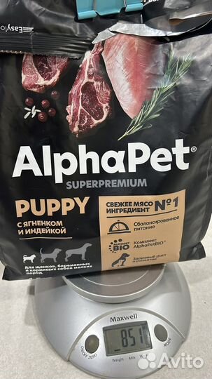 Сухой корм для собак