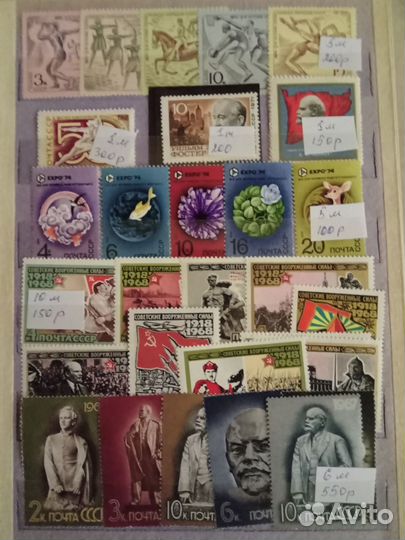 Почтовые марки СССР