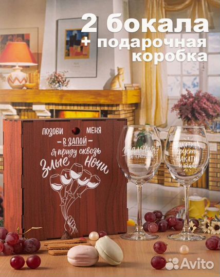 Подарочный набор