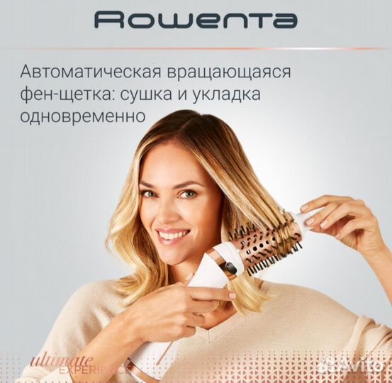 Фен щетка вращающаяся rowenta