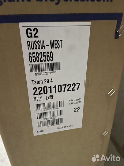 Велосипед Giant Talon 4 29 2022 серый размер L