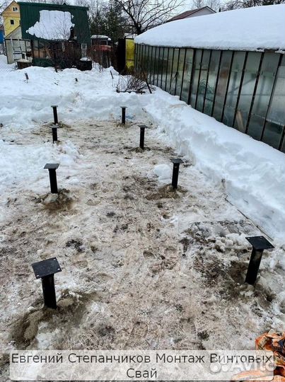 Винтовые сваи