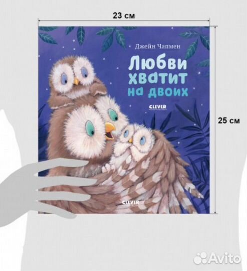 Книги детские новые