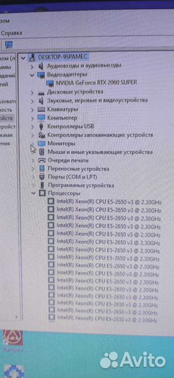 Игровой пк обмен