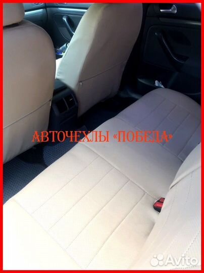 Чехлы Volkswagen Jetta 6 из экокожи бежевые Класси