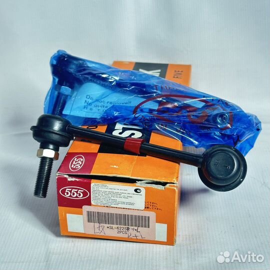 SL6225R Стойка стабилизатора зад прав 555