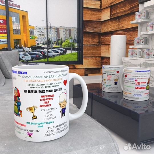 Кружка с принтом (Арт. 0004)