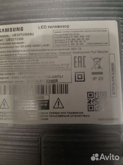 Телевизор samsung 32t5300,smart,2022г