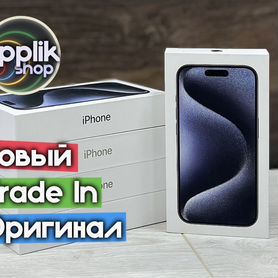 iPhone 15 Pro, 256 ГБ