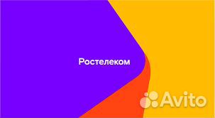 Консультант